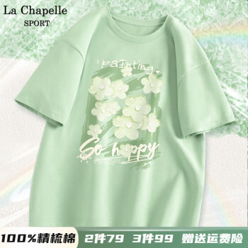 La Chapelle SportıŮļмԼճͨڰٴ͸Բ ɫ(һ) S(Ƽ80-100)