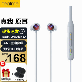 ңrealme Buds Wireless 2߾ ANC ˶ Buds Wireless2 ɫ