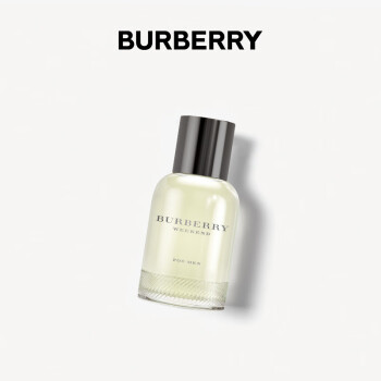 博柏利男士香水】博柏利（BURBERRY）周末男士淡香水30ml 节日礼物生日礼物送男友香水男【行情报价价格评测】-京东