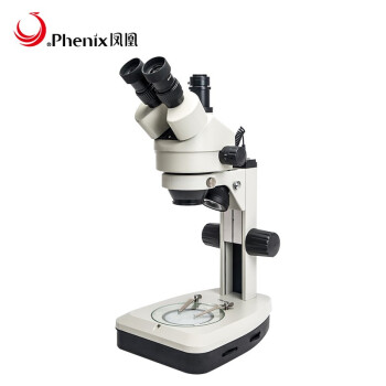凤凰600949】凤凰（Phenix）三目连续变倍体视显微镜体视显微镜光学专业 