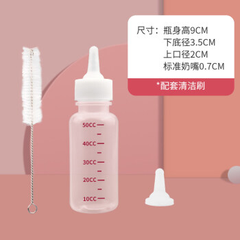 èƿèȮ轺СιèƷ ƿס50ML