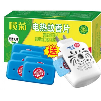 olevo生态通用蚊香片电热驱蚊片片无香味家用室内灭蚊驱