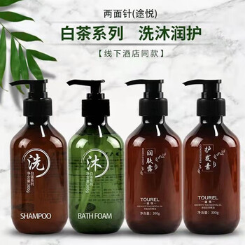 絮实 白茶精油肌肤露300ml 各星级 主题 民宿酒店 美容会所 待客肌肤露