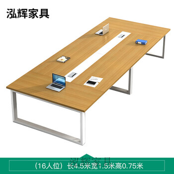 汉唐双盛办公室大小型会议桌长条桌简约现代办公桌方洽谈培训接待桌椅