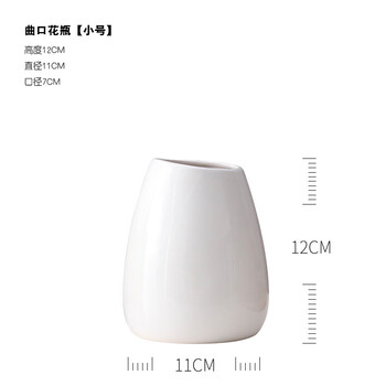北欧花瓶满天星白色创意家居陶瓷小干花摆设简约客厅插花装饰摆件曲口花瓶 小号 图片价格品牌报价 京东