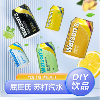 ϣWatsons մˮ ˮˮ 330ml*6ƿԭζ