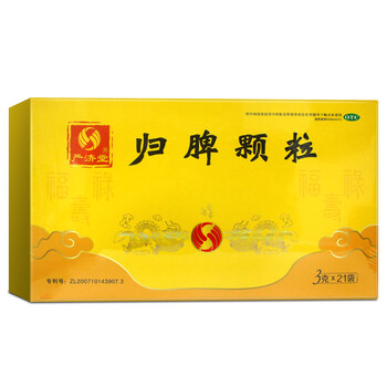严济堂 归脾颗粒 3g*21袋 失眠多梦 养血安神 1盒
