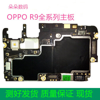 oppo r9m r9tm r9 plus r9 plusm a r9 plustm a r r9plus ma主 
