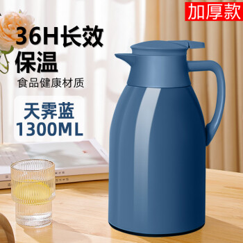 小米mi同款生态保温暖水壶保温壶家用大容量热水瓶玻璃内胆保温瓶暖