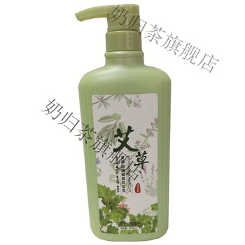 艾草原液顺滑洗发乳柔润抗痒去屑控油全效洗发水 艾草原液顺滑洗发乳