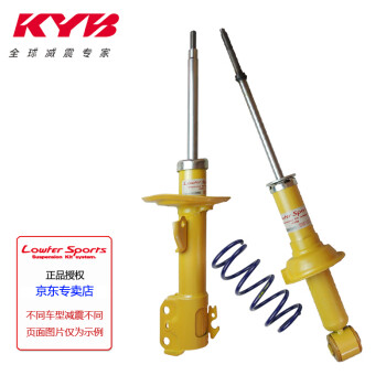 KYB 减震器避震器 东风 颐达/骐达 C12 黄筒 后减2只装 弹簧2只装