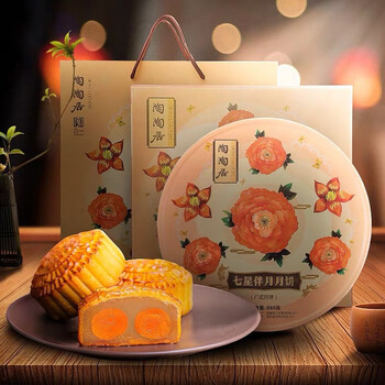 陶陶居月饼盒装中秋月饼广式中秋礼盒 【七星伴月月饼】gd880g