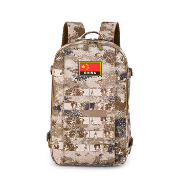 乔萱 19作训包 林地星空户外双肩背包 携行具防水战术旅行行军小背囊