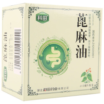 科田蓖麻油20ml6瓶盒润肠通便1盒20ml6瓶