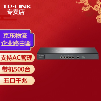 TP-LINK ҵ·ǧ ǽVPNΪ TL-ER5120G WAN 500