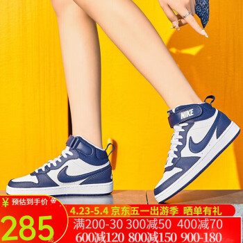 耐克（NIKE）高帮女鞋2023冬新款Court Borough鞋子耐磨缓震复古运动鞋CD7782 CD7782-107/COURT BOROUGH 36.5