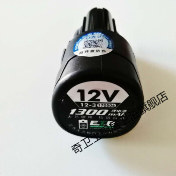 充电配件手电钻钻配件12v16v20锂电池充电器大艺t11t22锂电池12v