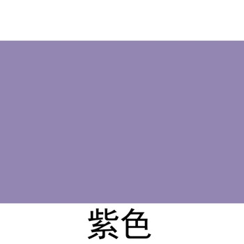 翻新粉刷自刷墙面漆环保涂料油漆内墙乳胶漆室内白色彩色墙漆 紫色 5l