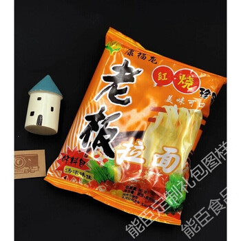 老板拉面红烧珍品香脆方便泡面吃面速食95g20袋40袋红烧20袋