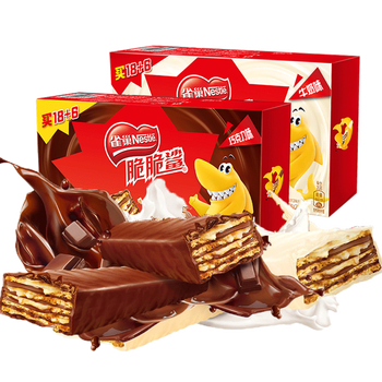 雀巢脆脆鲨巧克力威化饼干480g盒装结婚庆喜糖果散装零食巧克力牛奶各