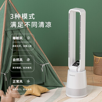 韩国大宇(daewoo)无叶风扇电风扇落地扇f10空气净化塔扇家用智能遥控