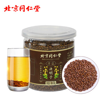 同仁堂健康出品 花草茶 决明子260g 决明子茶 古法炒制可搭菊花