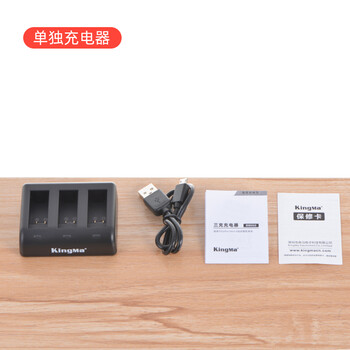 劲码gopro Hero 9运动相机电池充电器gopro9 10配件黑狗9gopro配件三充充电器充电器 图片价格品牌报价 京东 劲码gopro Hero 9运动相机电池充电器gopro9 10配件黑狗9gopro配件三充充电器充电器 图片价格品牌报价 京东