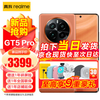 ңrealmeµӮrealmeGT5 Pro8ƷAIֻ gt5pro Ϸֻ GT5 Pro 16+512  ٷ䡾l 6 l Ϣح