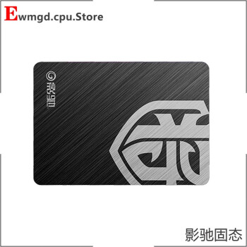 【二手99新】影驰固态硬盘SSD120/240/480G 笔记本台式机电脑通用普通版 影驰480G 带win10系统