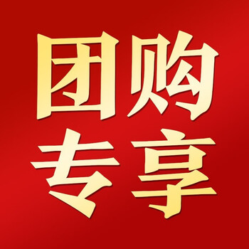宫粮宫粮【yn专用】团购专享员工福利大礼包 多选一自选礼盒 专享