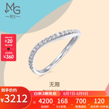 周生生18K金戒指白色黄金戒指Lets Play钻石排钻戒指 88377RDD 09圈