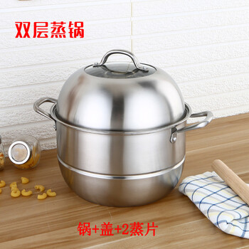 304不锈钢家用蒸锅加厚蒸包子复底汤锅 直径34cm双层蒸锅