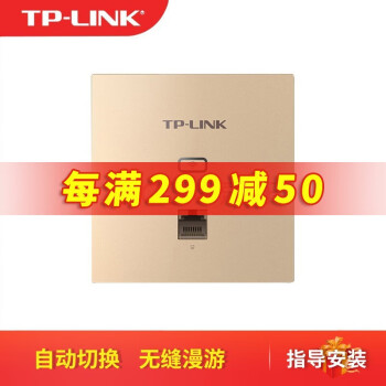 TP-LINK TPLINK 1200MǧAPװWiFiֲʽ·װ ˫Ƶ1200Mǧ׶˿ AP ɫ