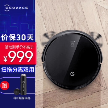 ˹ECOVACSһɨػɨһ3DϷ볬Զϵܼ3DӾһϵ һɨϷ˫ÿ