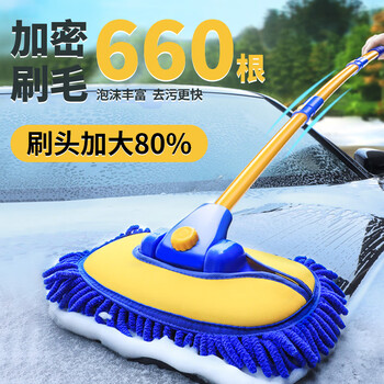 贝乐凯向日葵洗车拖把大号擦墙天花板除灰尘可伸缩加长杆家用一拖净刷