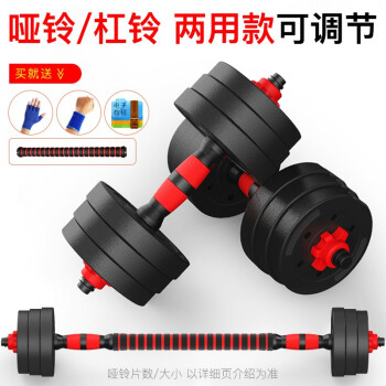 粩ʿװɵڻ˶ 80һ20KG*2ֻ 