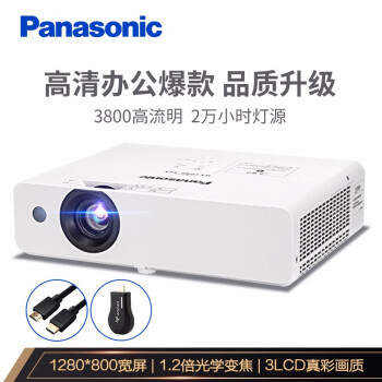 £PanasonicPT-WW3600L ͶӰǰ칫 ͶӰѵ ã 3800