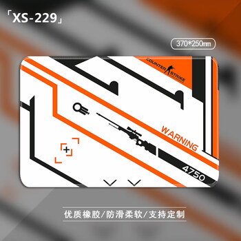 耐辉顿csgo鼠标垫csgo印花集二西莫夫咆哮血腥运动超大游戏鼠标垫男生