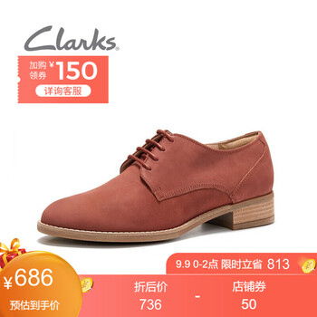clarks netley bloom