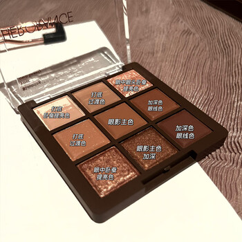 巧克力眼影盘珠光哑光大亮片细闪卧蚕新手大地平价 九色巧克力眼影盘