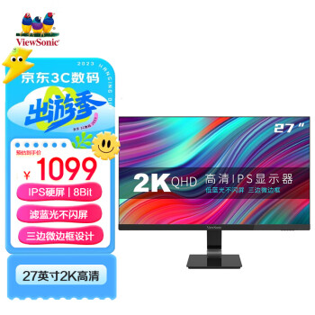 优派27英寸高清2K显示器三边微边广视角IPS显示屏可壁挂设计办公液晶电脑显示器VX2778-2K-HD-2