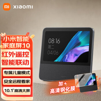 СףMI ܼͥ10Ӣ紥СAIСͬѧwifi˹ңظС Xiaomiܼͥ 10ֻĤ