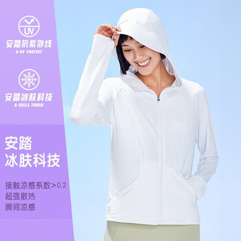 安踏(anta)绝绝紫2代防晒衣女士防紫外线upf100 夏季新款冰丝外套 高