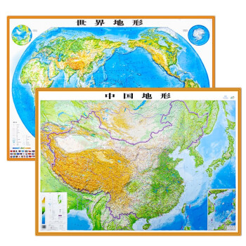 【3D精雕升级版】中国地图 世界地图 2021新版 3d凹凸立体地形图 地图挂图办公室家用学生