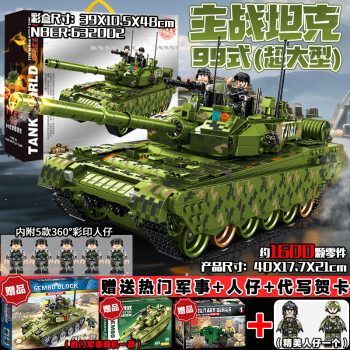 樂高legokv44一戰t34中國坦克kv2系列軍事模型兒童開二戰積木拼裝玩具