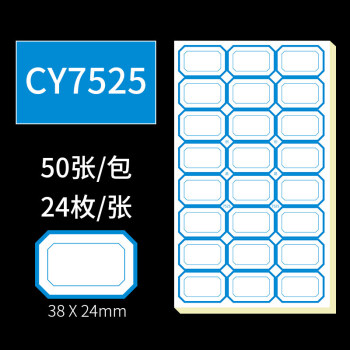 ףchanyi ճԲɽǩֽȡֽֽд۸ǩ50ľ߰칫Ʒ 7525ɫ(24ö*50)