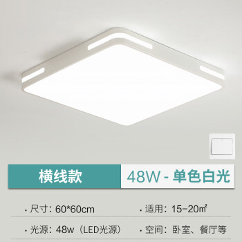 公牛(bull)led吸頂燈客廳燈圓形臥室燈具簡約現代書房餐廳燈房間廚房