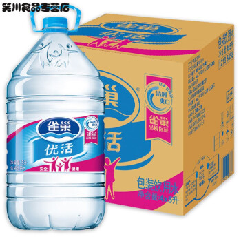 雀巢优活饮用水5l4桶整箱大桶水家庭装矿泉水5l4桶