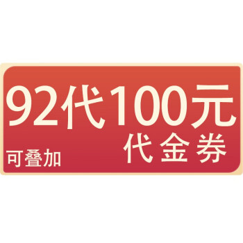 犟牛家榴莲烤肉100元代金券