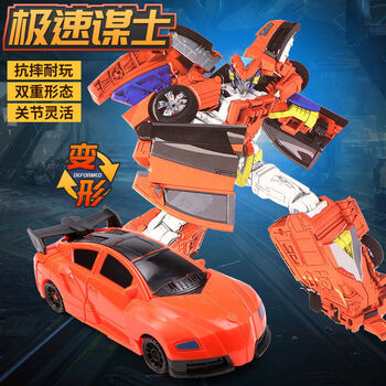 绿野客2023新款极速三剑客 咖宝车神变形汽车玩具机器人男孩2卡宝3-6